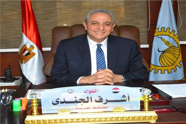 اللواء أشرف الجندي، محافظ الغربية
