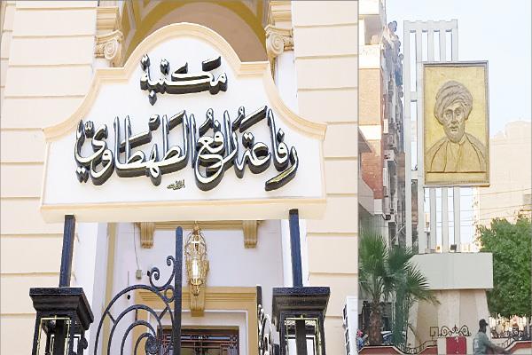 حضرة الشيخ رفاعة رافع الطهطاوى رائد النهضة العلمية فى العصر الحديث