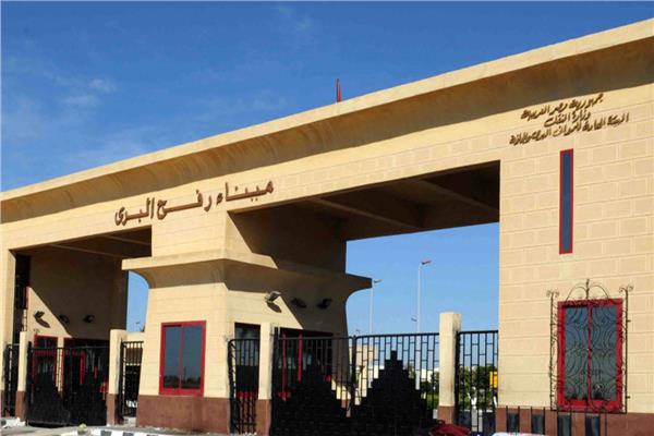 ميناء رفح البري