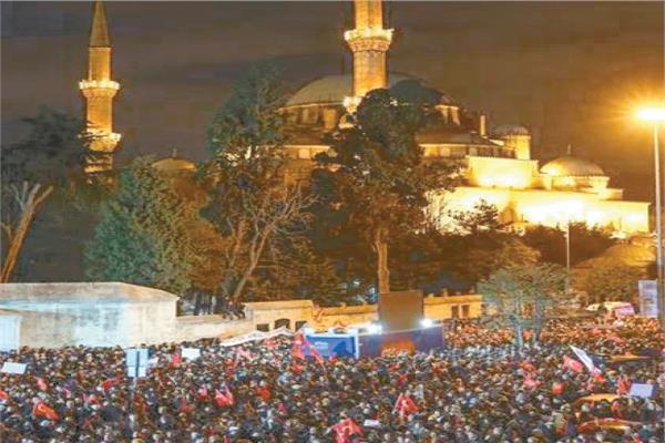 مظاهرة حاشدة فى أسطنبول