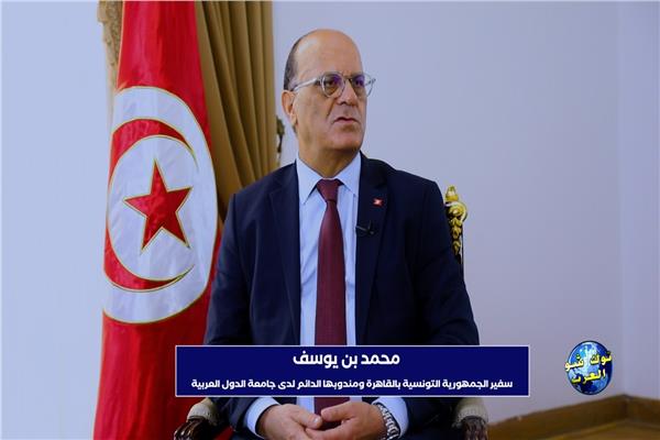 سفير تونس