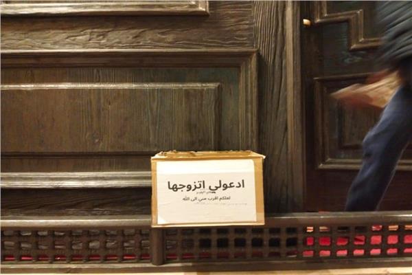 مسجد الرضا بمدينة بني سويف