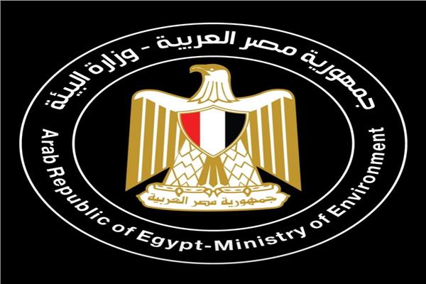 وزارة البيئة