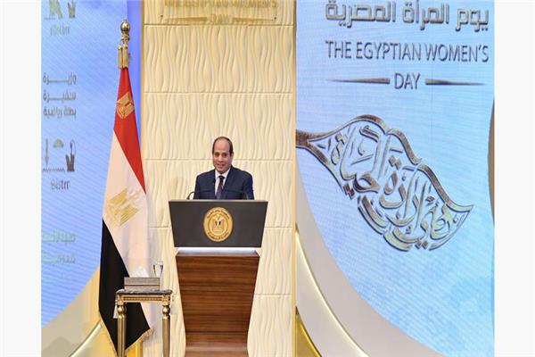 السيد الرئيس عبد الفتاح السيسي