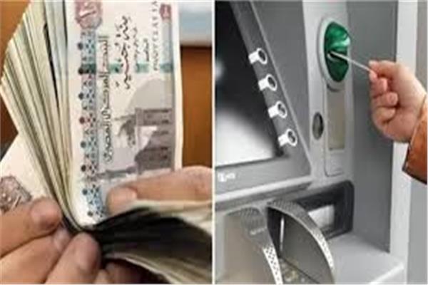 صرف معاشات إبريل