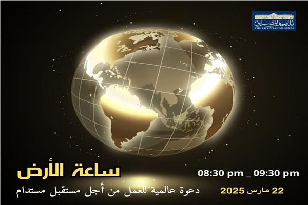 أرشيفية