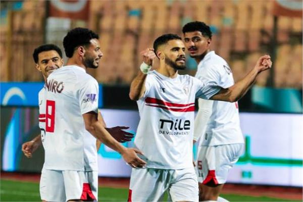 الزمالك