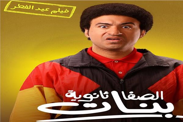علي ربيع
