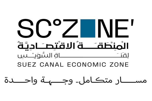 المنطقة الاقصادية لقناة السويس