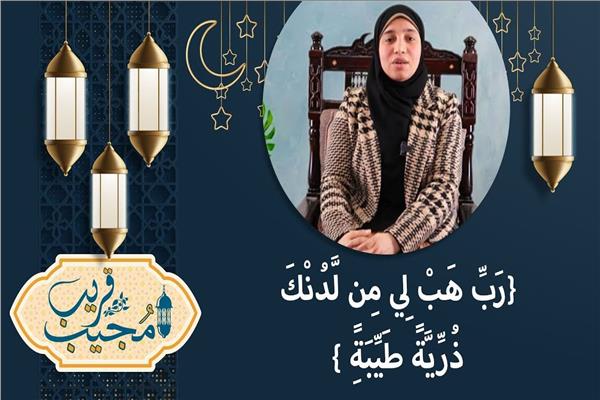 د. هبة إبراهيم سالم - عضو مركز الأزهر العالمي للفتوى الإلكترونية 