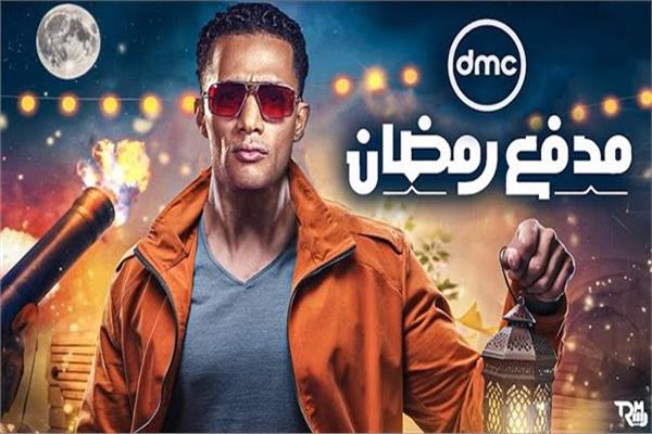 محمد رمضان