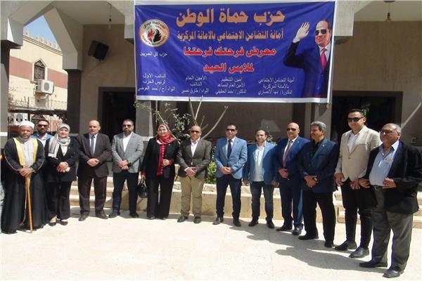 معرض “فرحتك فرحتنا”
