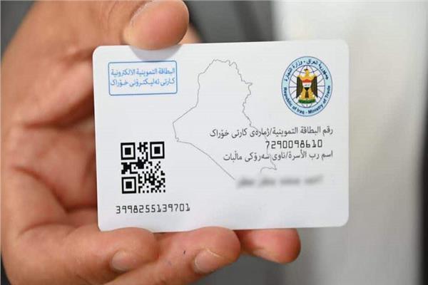 :"الكارت الموحد"