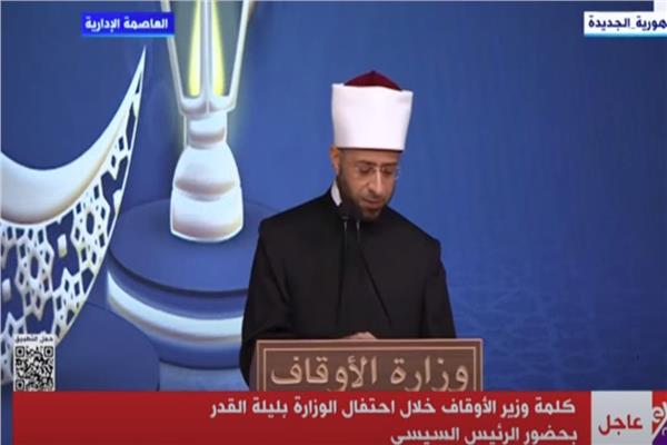 وزير الأوقاف الدكتور أسامة الأزهري