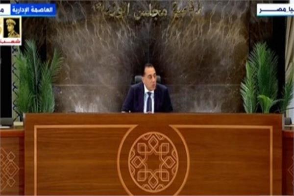 رئيس مجلس الوزراء الدكتور مصطفى مدبولي