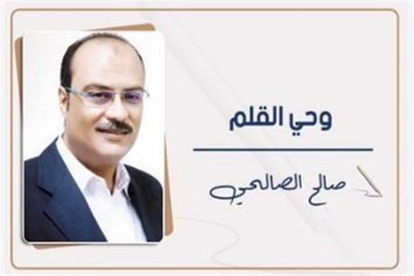 صالح الصالحى