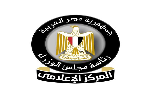 مجلس الوزراء