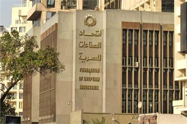 اتحاد الصناعات المصرية 