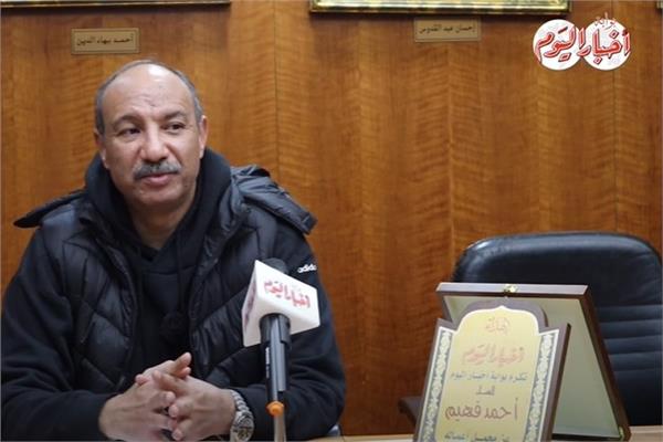 الفنان أحمد فهيم