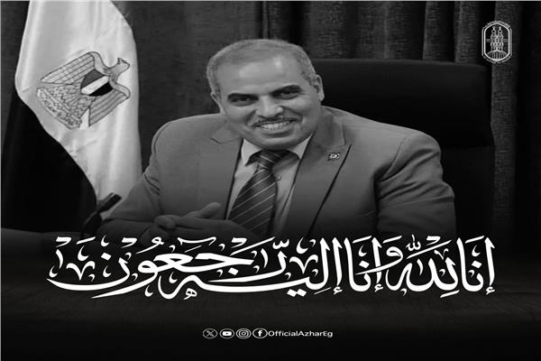الدكتور محمد المحرصاوي 