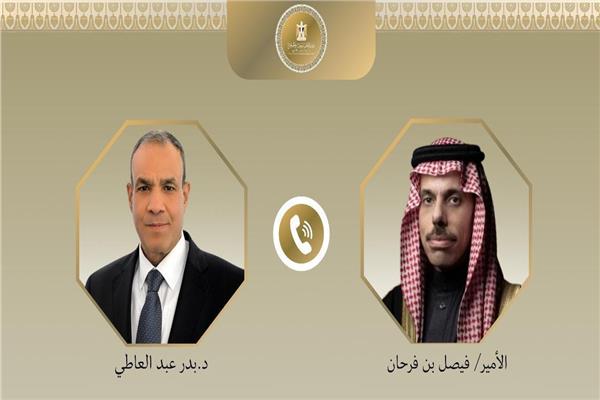 وزير الخارجية والهجرة د. بدر عبد العاطي ونظيره السعودي الأمير فيصل بن فرحان
