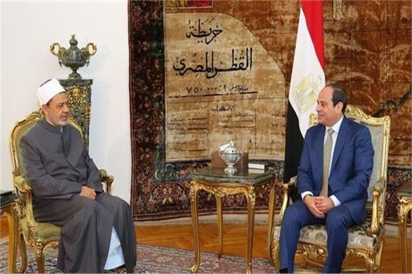 الرئيس عبد الفتاح السيسي والإمام الأكبر 