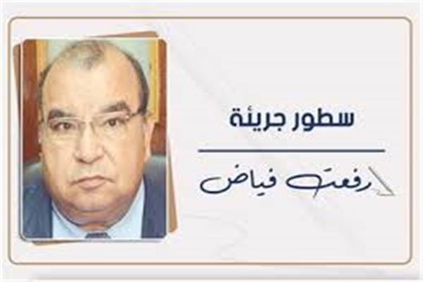 رفعت فياض