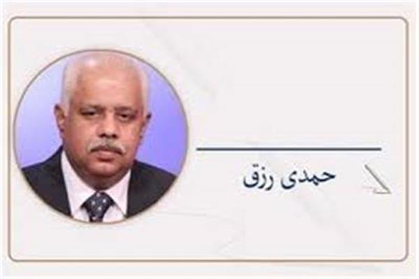 حمدى رزق