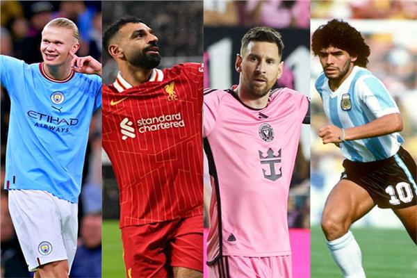 مارادونا وميسي وصلاح وهالاند