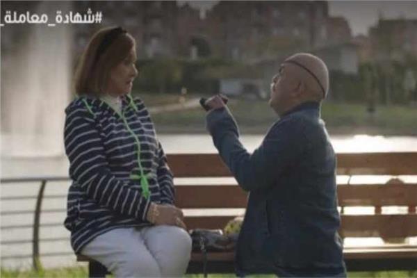 علاء مرسي يطلب الزواج من هناء الشوربجي