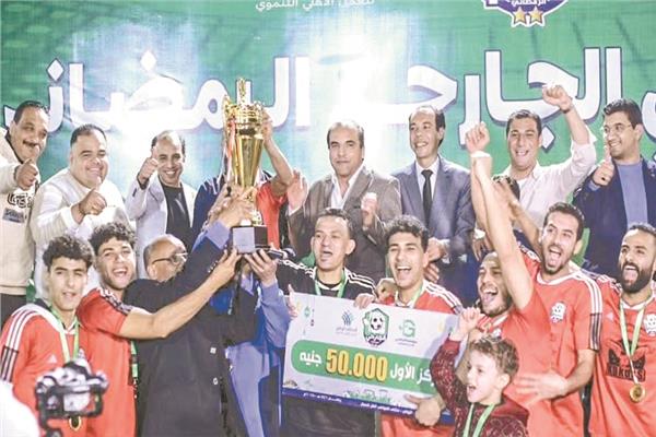 «منية الحيط» تفوز بكأس الدورى بالفيوم