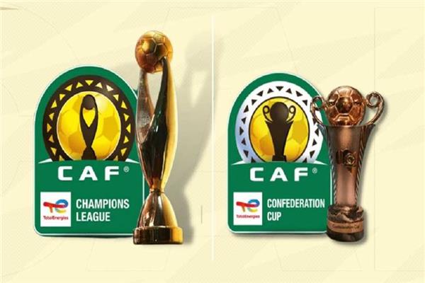 دوري أبطال أفريقيا والكونفدرالية