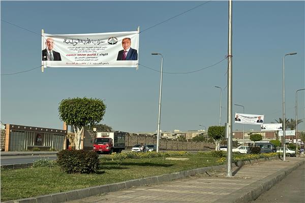 قيادات حزب الجبهة الوطنية يهنئون المصريين بعيد الفطر