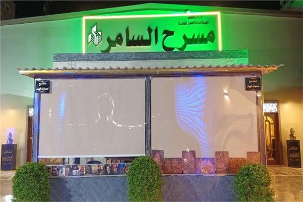 كورال أطفال بورسعيد وشعبية كفر الشيخ مجانا على مسرح السامر 