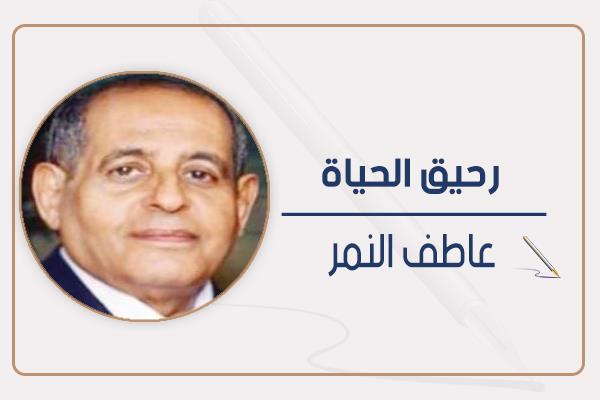 عاطف النمر