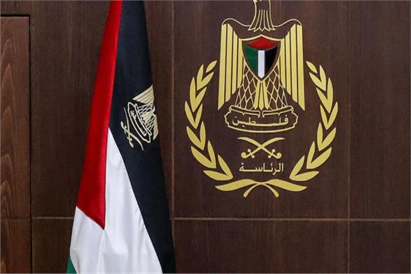 الرئاسة الفلسطينية