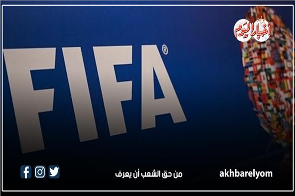 إنفوجراف| تصنيف فيفا.. منتخب مصر يتقدم والأرجنتين تواصل الصدارة