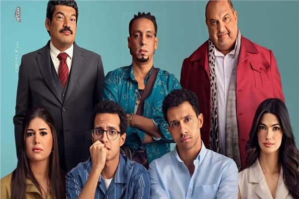 فيلم سيكو سيكو