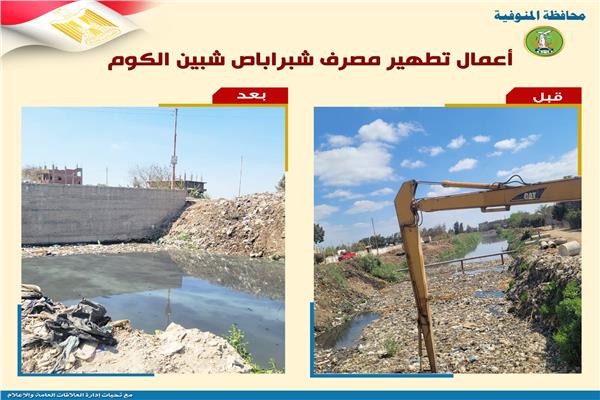 جانب من اعمال التطهير