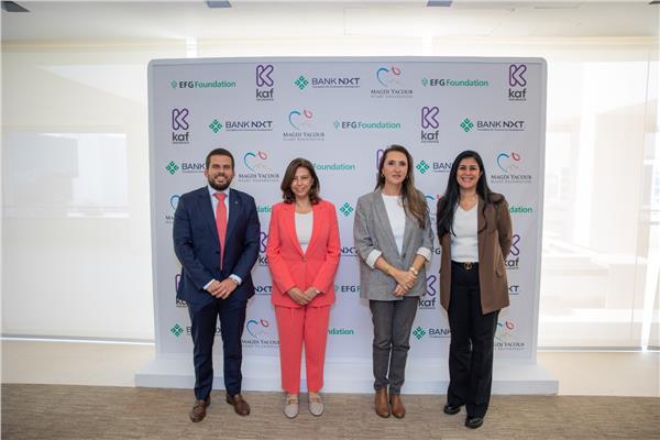 إي اف چي للتنمية تتعاون مع مجدي يعقوب