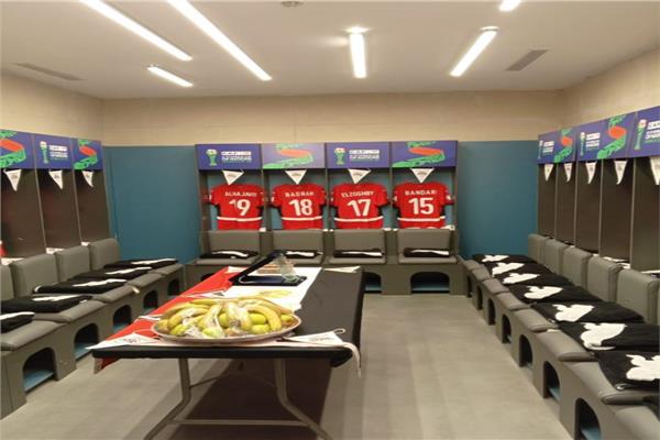 غرفة ملابس منتخب الناشئين
