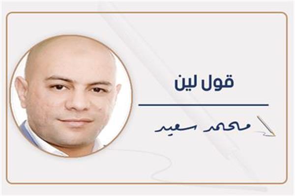 محمد سعيد