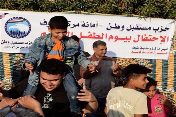 «مستقبل وطن المنوفية» يحتفل بيوم اليتيم
