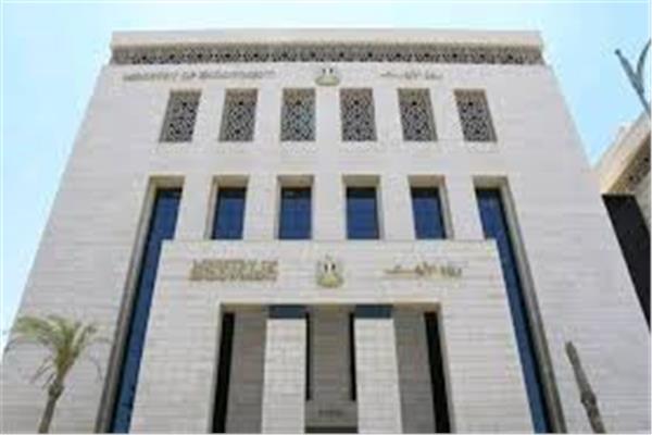 وزارة الأوقاف المصرية