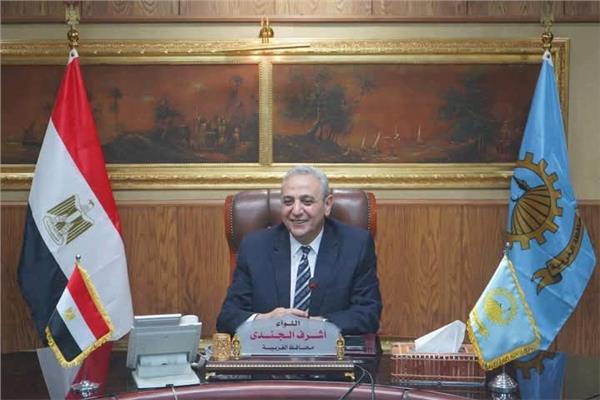 محافظ الغربية