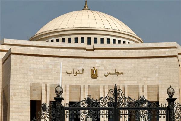 مجلس النواب