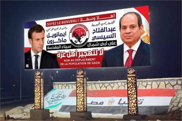 صورة موضوعية المحتشدون في العريش 