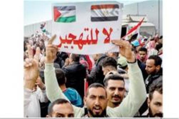  لا لتهجير الفلسطينيين