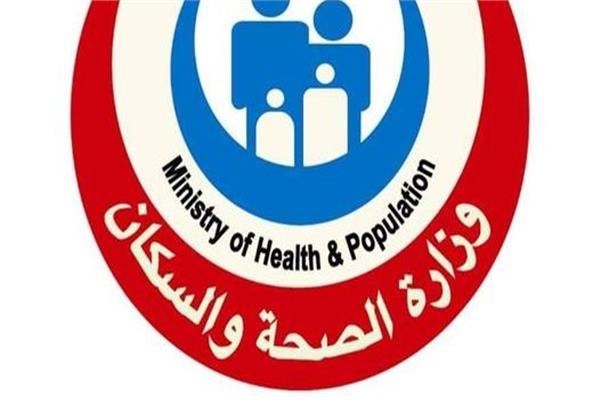 شعار وزارة الصحة
