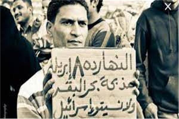  مذبحة بحر البقر